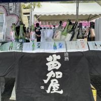 苗加屋のレビュー by_ドフラミンゴ