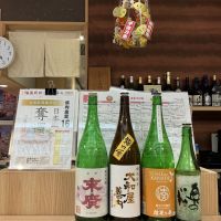 奥の松のレビュー by_ドフラミンゴ