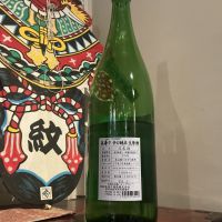 美寿々のレビュー by_ドフラミンゴ