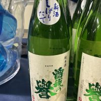 曽我の誉のレビュー by_ドフラミンゴ