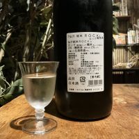 仙介のレビュー by_ドフラミンゴ