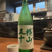 横山五十