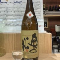 奥の松