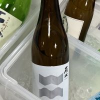 雁木