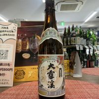 大雪渓のレビュー by_ドフラミンゴ