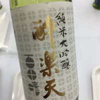 
            酔楽天_
            ドフラミンゴさん