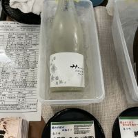 春乃峰
