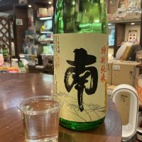 南のレビュー by_ドフラミンゴ