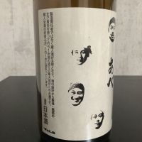 
            あべ_
            ドフラミンゴさん