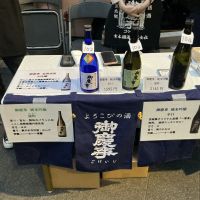 御慶事