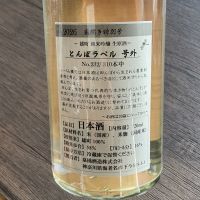 いづみ橋のレビュー by_ドフラミンゴ