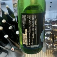 一ノ蔵のレビュー by_ドフラミンゴ