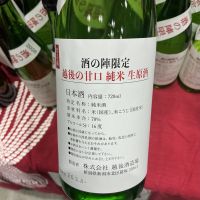 甘雨のレビュー by_ドフラミンゴ