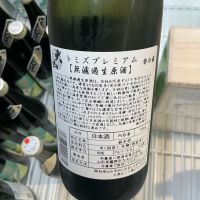 十水のレビュー by_ドフラミンゴ