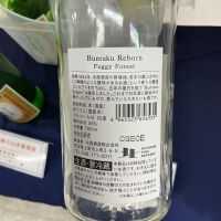 Bunraku Rebornのレビュー by_ドフラミンゴ