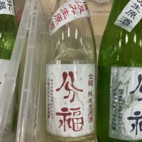 
            分福_
            ドフラミンゴさん