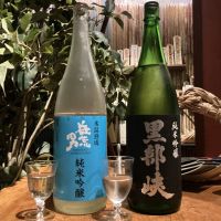 益荒男