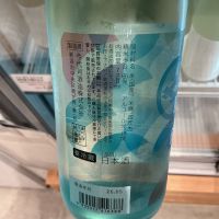 今代司のレビュー by_ドフラミンゴ