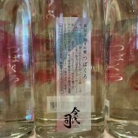 つばくろのレビュー by_ドフラミンゴ