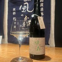 風の森のレビュー by_ドフラミンゴ