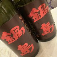 
            鍋島_
            ドフラミンゴさん