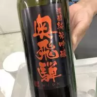 奥飛騨_ドフラミンゴさん