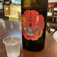 酔鯨のレビュー by_ドフラミンゴ