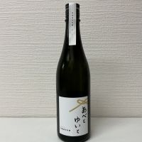 あべ