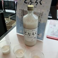 黒松仙醸