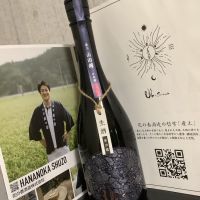 
            産土_
            ドフラミンゴさん