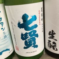 
            七賢_
            ドフラミンゴさん