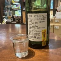 豊の梅（豊能梅）のレビュー by_ドフラミンゴ