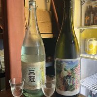 三冠
