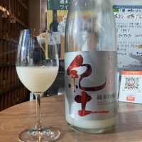 紀土のレビュー by_ドフラミンゴ