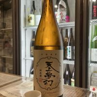 天上夢幻のレビュー by_ドフラミンゴ