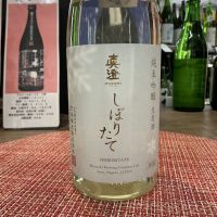 真澄のレビュー by_ドフラミンゴ