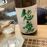 能鷹_ドフラミンゴさん