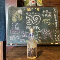 十旭日