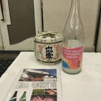 
            忠愛_
            ドフラミンゴさん
