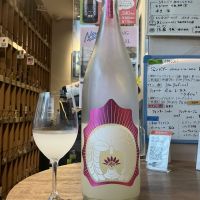 穏のレビュー by_ドフラミンゴ