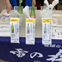 雪の松島のレビュー by_ドフラミンゴ