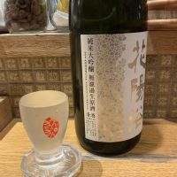 花陽浴のレビュー by_ドフラミンゴ