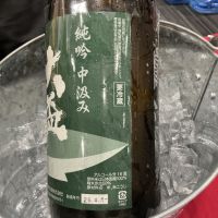 大盃のレビュー by_ドフラミンゴ