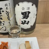 会津男山のレビュー by_ドフラミンゴ