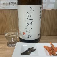 笹正宗のレビュー by_ドフラミンゴ