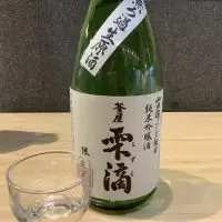 雫滴_ドフラミンゴさん