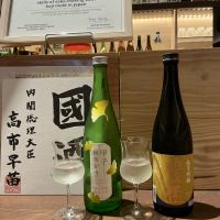 甲子