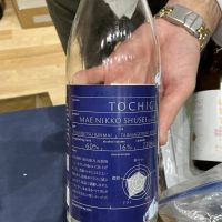 前日光酒聖のレビュー by_ドフラミンゴ