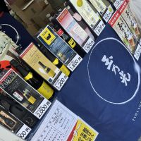 玉乃光のレビュー by_ドフラミンゴ