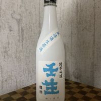 壬生
